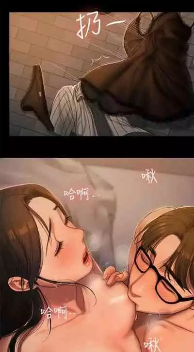 Run Away Ch.40/61