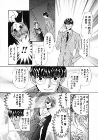 [Fujiya Yoshiko] Bustei -Nige Okureta Shoujo-