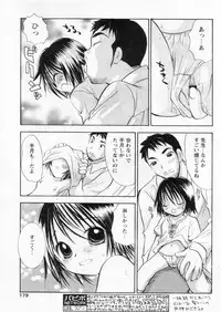 Comic Papipo 2004-11