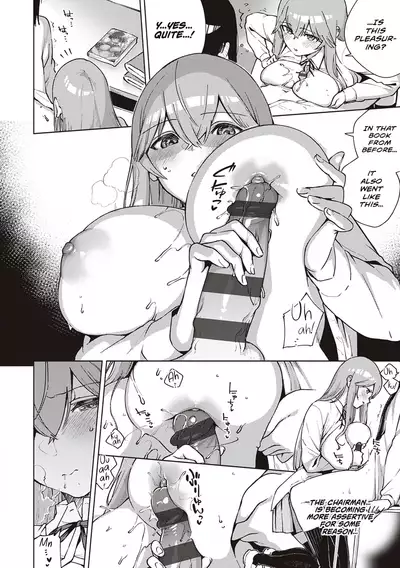Yamitsuki Pheromone | Addictive Pheromone