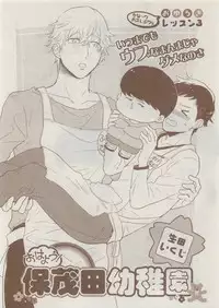 CIEL 2015-05