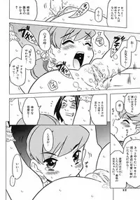 [Gorgeous Takarada] Onii-chan Kuchu Kuchu Shisugidayo