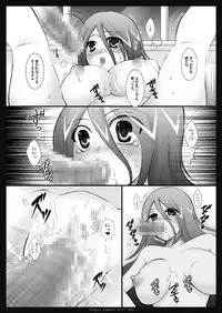 [Ichigo Vanilla] Target Komori Kiri (Sayonara Zetsubou Sensei) [Digital]