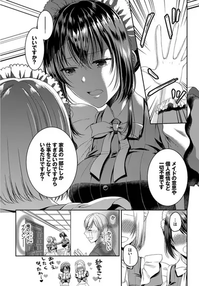 COMIC BAVEL 2019-10