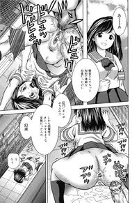 [Atori K] Imouto Bloomer