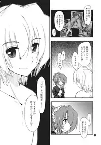 (C80) [Girigiri Nijiiro (Kamino Ryu-ya)] Nanoda!!!!!! (Hayate no Gotoku!)