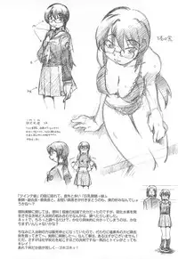 [Akishima Shun] Sister's HARA-MIX