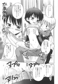 [Tamachi Yuki] Kyasha na Karada