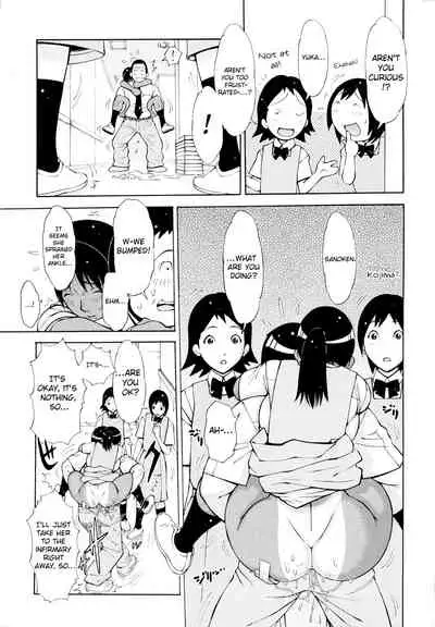 [Teppo] Imouto Control [English] [ChoriScans]
