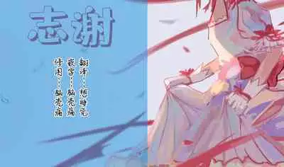 [Yanje] Ahri (League of Legends) [Chinese] [白杨汉化组]