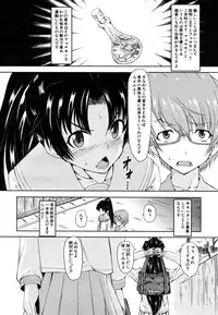 COMIC MUJIN 2011-08