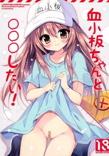 (C80) [LOOPTHELOOP! (Herurun)] Light in Darkness (To LOVE-Ru)