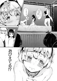 COMIC MILF 2016-04 Vol. 29