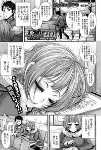 COMIC HOTMiLK 2013-07