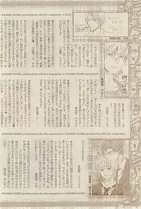 GUSH 2015-02