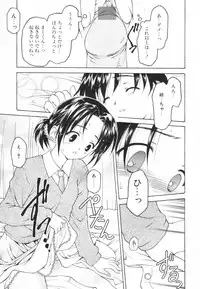 [Kageno Illyss] Tatoeba, Sonna Koto mo Aru Kamo!?