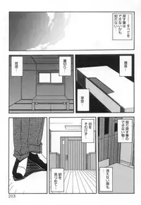 [Sanbun Kyoden] Suna no Kusari 2