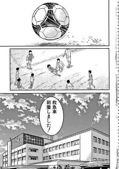 OneShota Byoutou 24-ji Harem Nyuuin Seikatsu