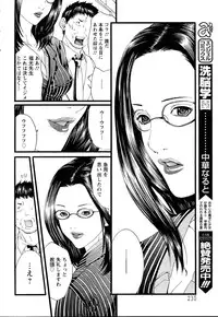 ANGEL Club 2005-07