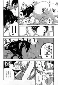 Young Comic 2007-09