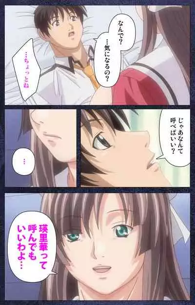 CLEAVAGE kanzenhan
