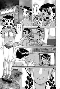 [Anthology] LOCO vol.3 Midara na go Houshi