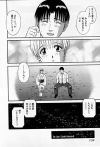 [Kawamori Misaki] H ni Kiss Shite! Vol.2