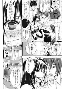 COMIC MUJIN 2012-06