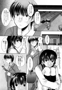 COMIC Penguin Club Sanzokuban 2008-03 Vol. 230