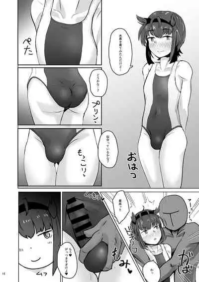 Kanmusu Minna Otoko Setsu