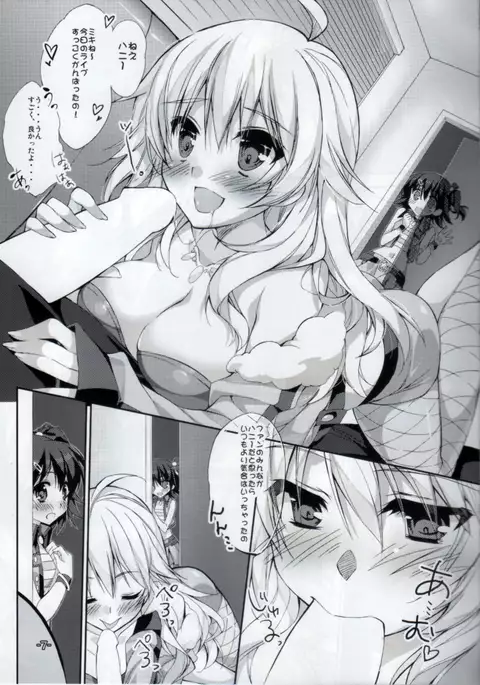MILLION☆HEATS