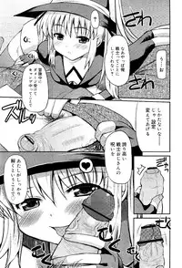 COMIC RiN 2012-02