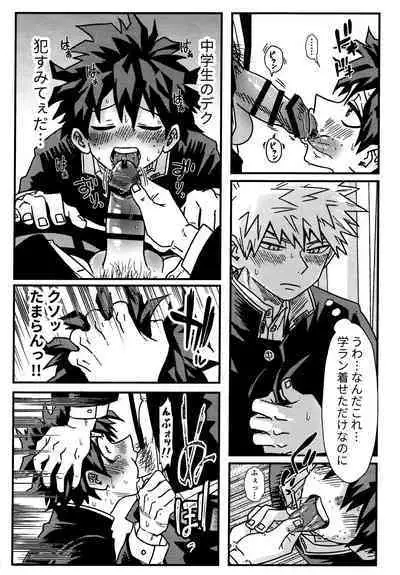 ImaPla Kentaiki Honey