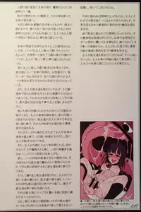 (C90) [Kurobinega (Kenkou Cross)] Mamono Musume Zukan II ~Monster Girl Encyclopedia II~
