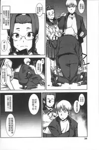 [Bakushishi AT] Joshi Kousei - schoolgirl anal sex [Chinese]