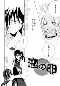 [Kiyoka] Momoiro Line [2004-11-10]