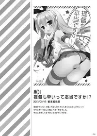 23.4do KanColle Soushuuhen