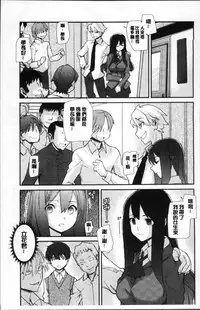 [Tomoe Tenbu] Gakkou no Kousoku [Chinese]