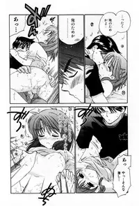 [Nakata Yumi] Osawagase Bentenryou