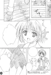 (CR29) [Lili Marleen (Kinohara Hikaru)] 02 (Pia Carrot e Youkoso!! 3)