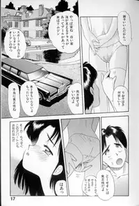 [Eno Akira] Shoujo Gensou Ayashi no Nishikie
