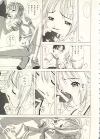 [Anthology] Bishoujo Shoukougun 2000 Manga-Anime Hen 2 (Various)