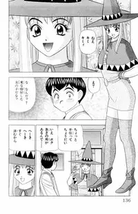 [Yamada Kousuke] Tameshita Girl Vol 6 (End)