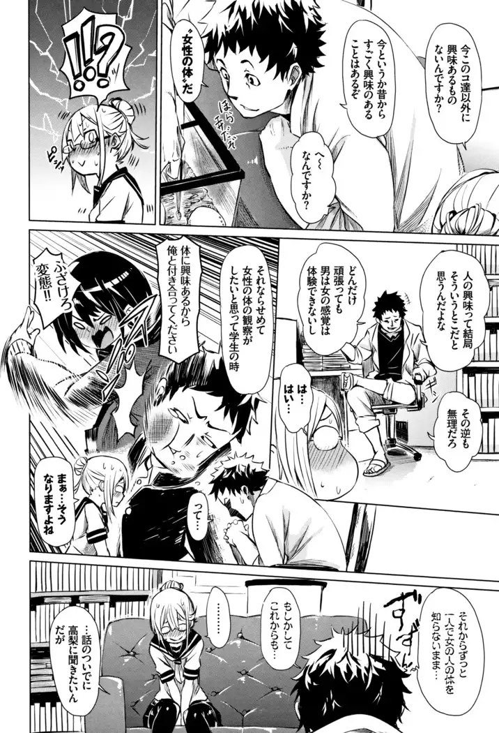 Binkan sweet