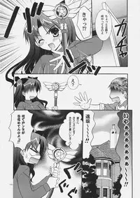 (C69) [C.A.T (Morisaki Kurumi)] Palette (Fate/stay night, Fate/hollow ataraxia)