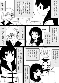 Food fighter Misaki