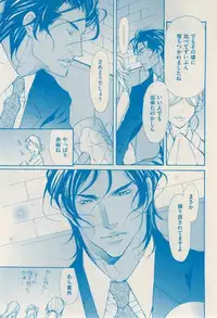 花音 2015-02