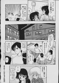 [Shin Tsuguru] Moo Yurushite | Forgive Yet!