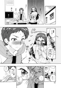 [Honda Arima] Sanshimai no Omocha - The Slave of Three Sisters