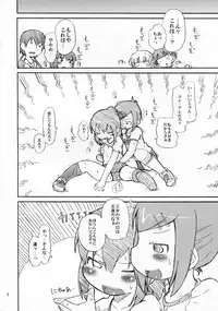 (C80) [Kaishundou Honpo (Kaishundou)] Sore yuke!! Team Sugisaki (Mitsudomoe)